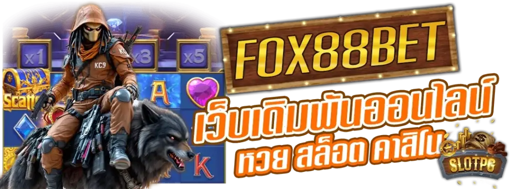 fox88bet