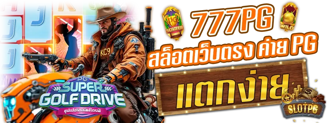 777pg