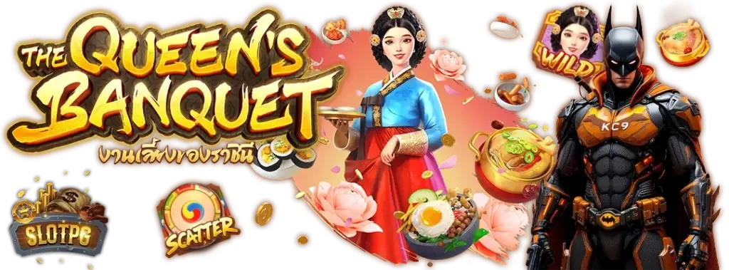 kc9 เข้าสู่ระบบ