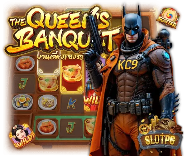 kc9 เข้าสู่ระบบ
