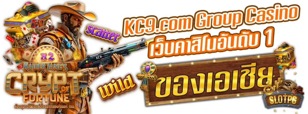 kc9-com-group-casino